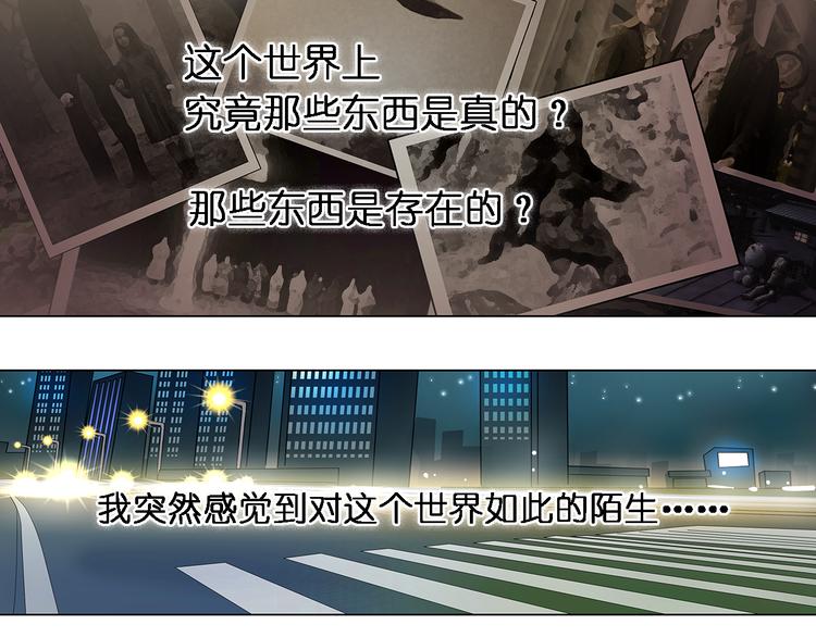 第4话 成为世界之王？11