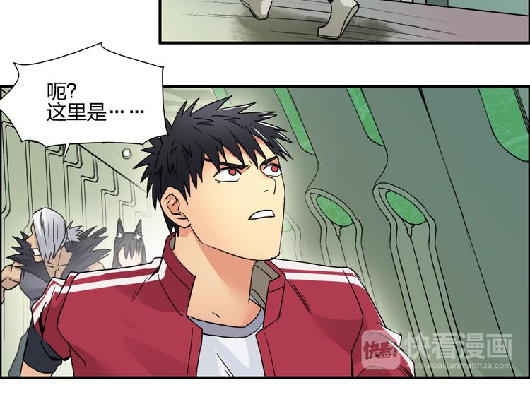 第95话 泰坦之躯58