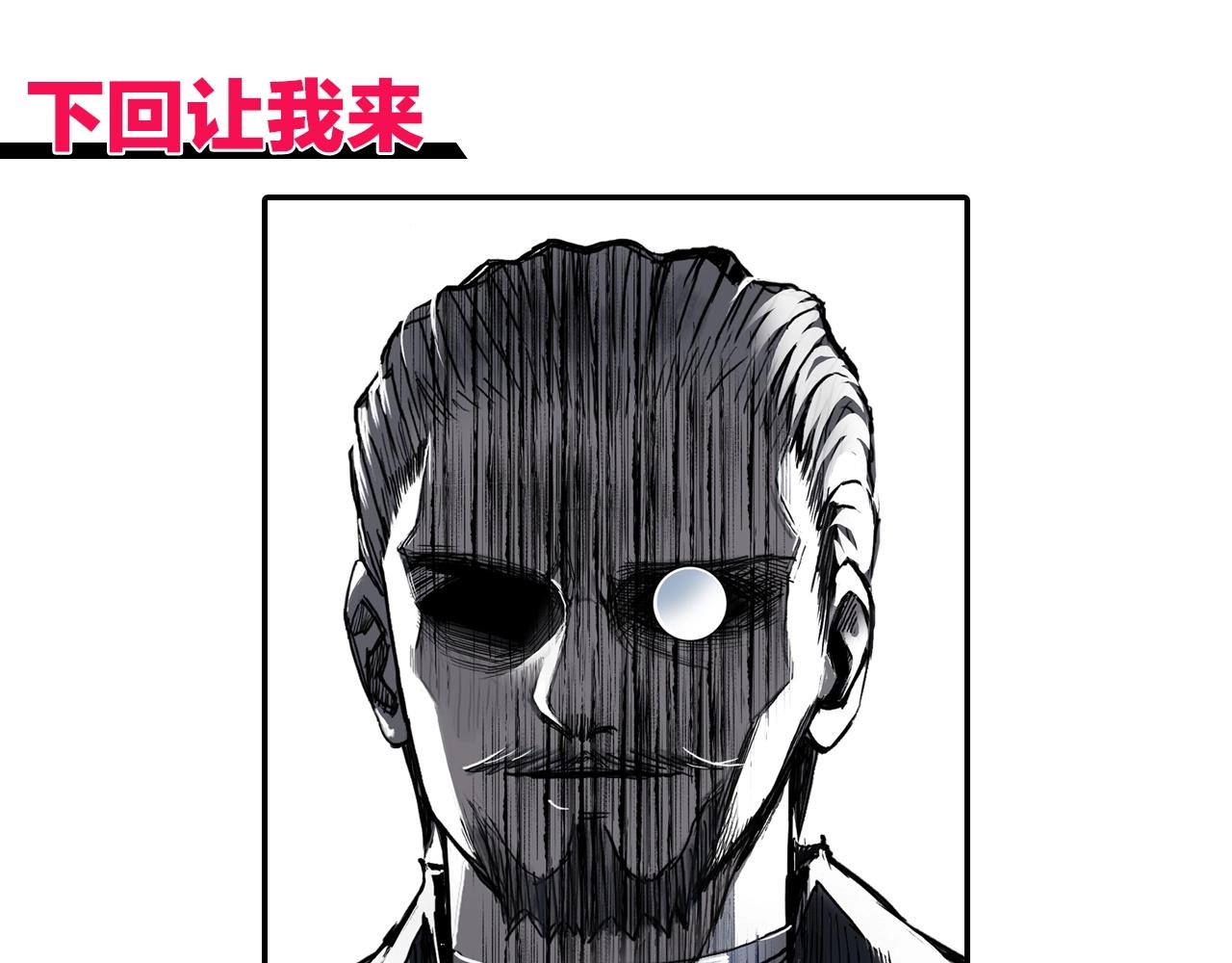 第265话 与虎谋皮157