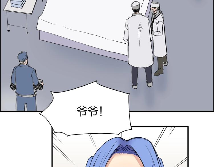 第112话 要走的路！8