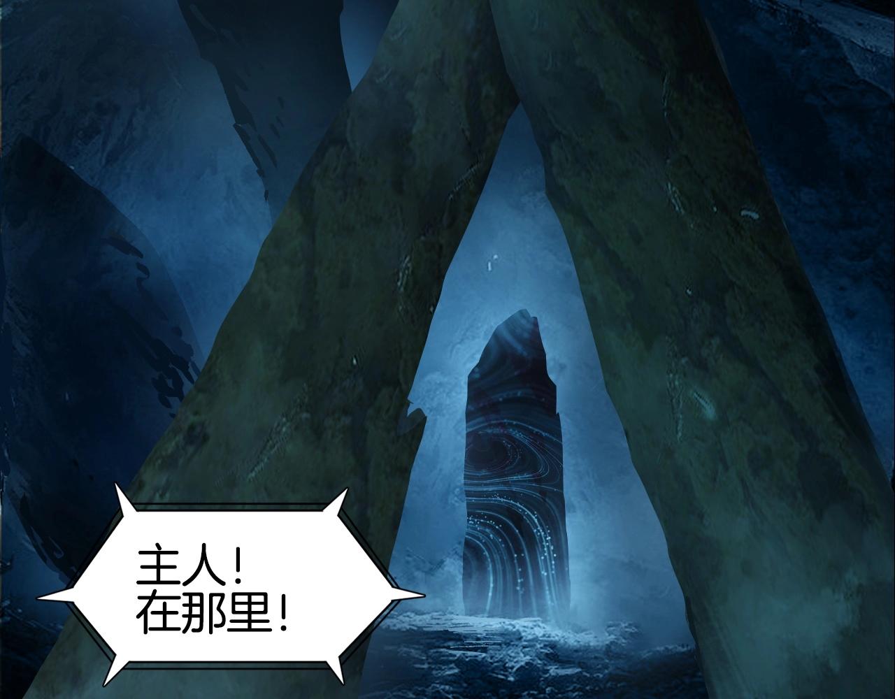 第286话 传承之柱16