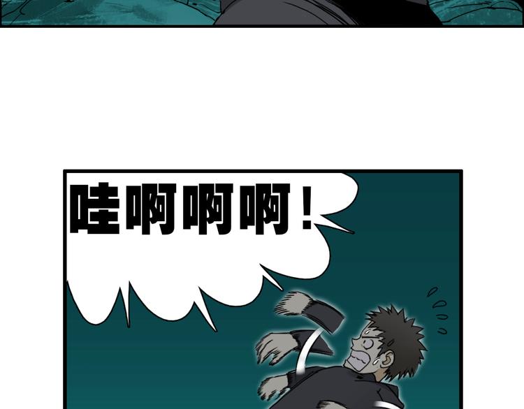 第13话 石窟探险79