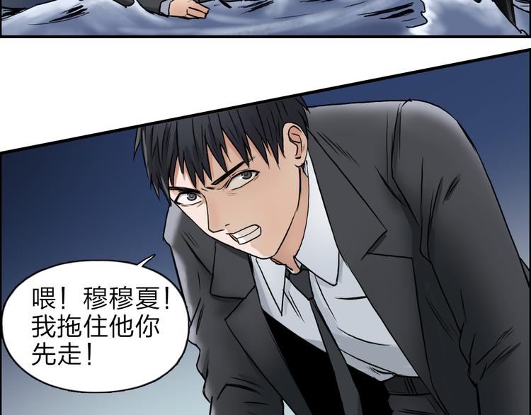 第41话 逃跑计划？34