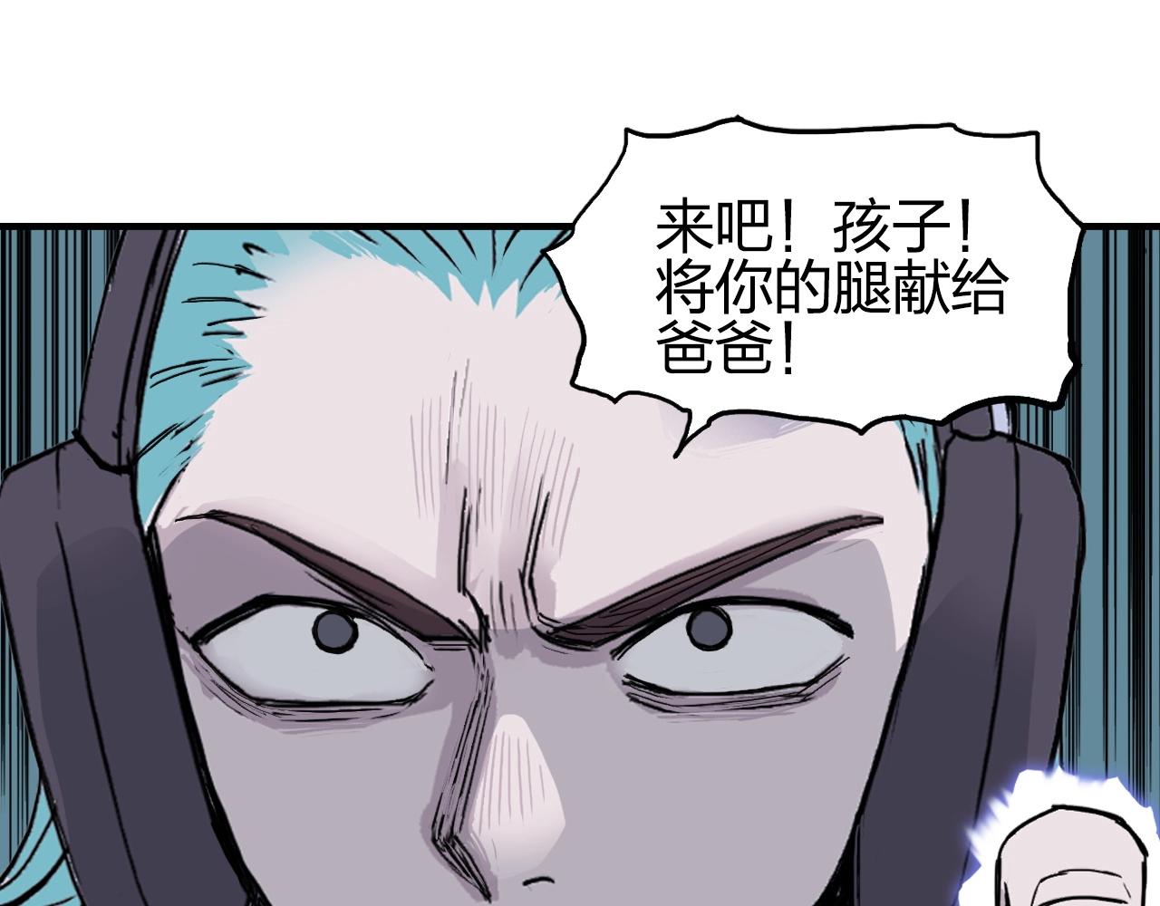 第261话 小地方藏着大秘密147