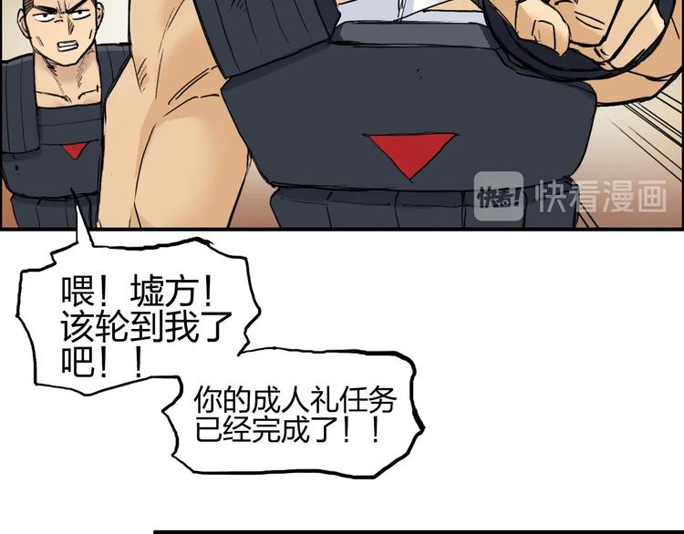 第199话 黄雀在后42
