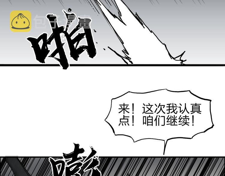 第213话 此处别有洞天123