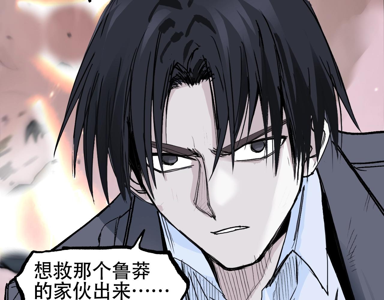 第305话 60%绝地天通166