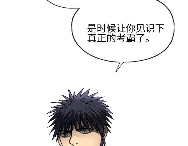 第220话 轮到我表演了76