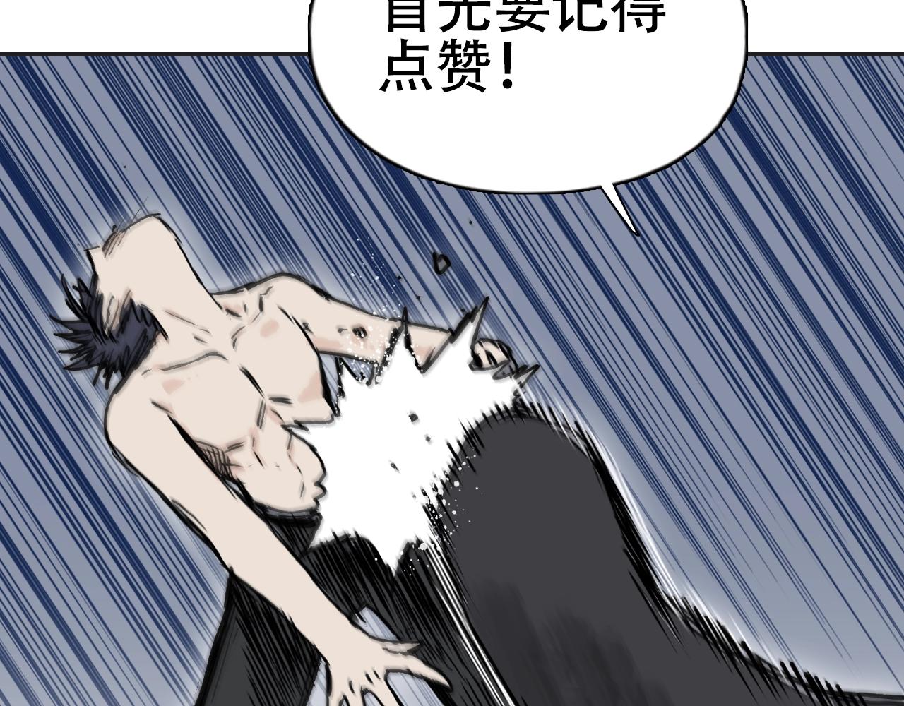 第305话 60%绝地天通175