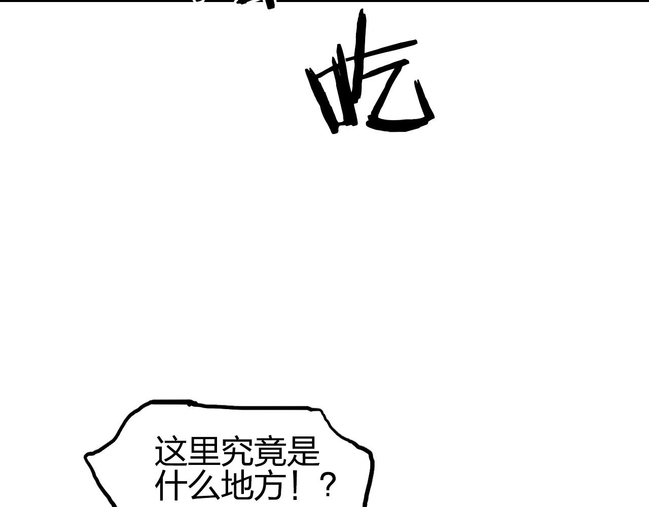 第261话 小地方藏着大秘密125