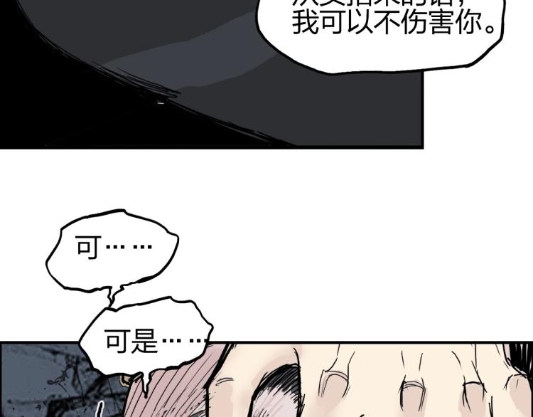 第244话 意外横财！6