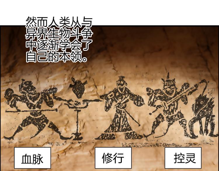 第83话 特控组出动19