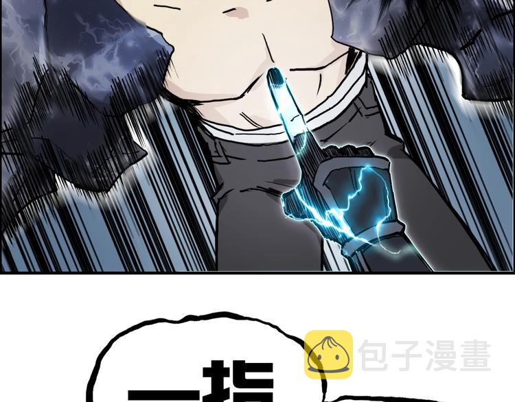 第228话 又遇开挂的极限106