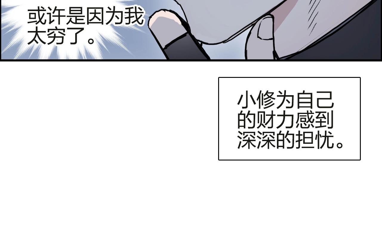 第245话 久别重逢30