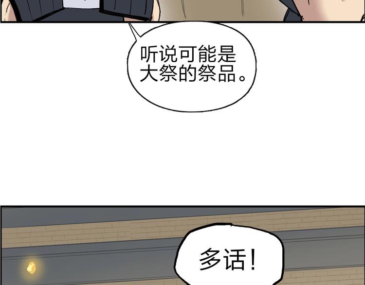 第211话 此乃商机124