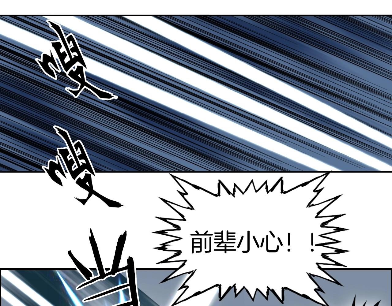 第291话 目标确认89