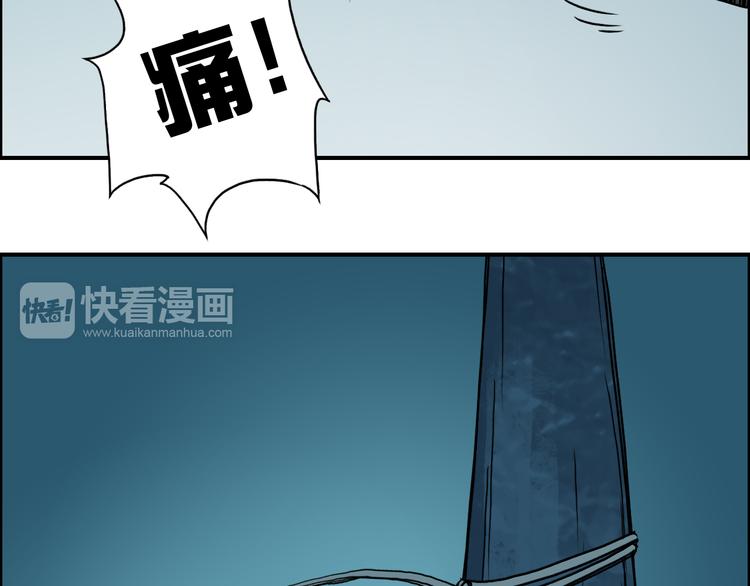 第14话 玩蛇？86