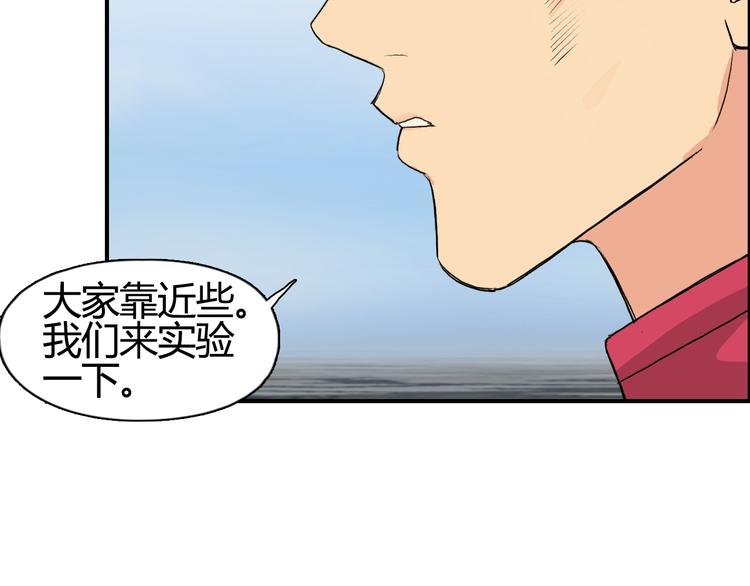 第108话 夜先生87