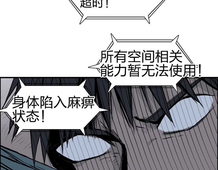 第231话 七步境！116