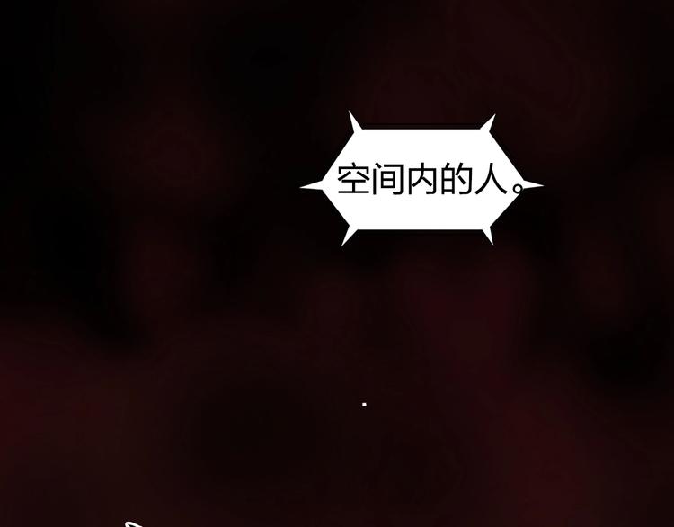 第190话 对因果之人的嘉奖128