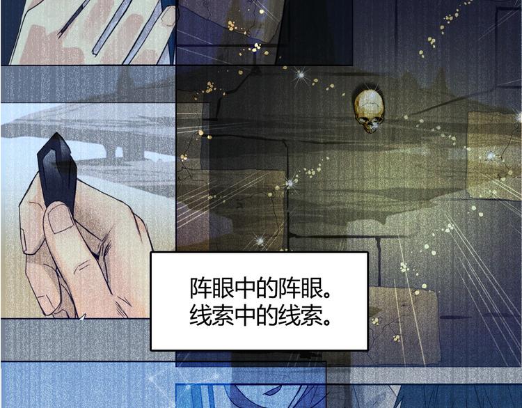 第107话 钥匙5