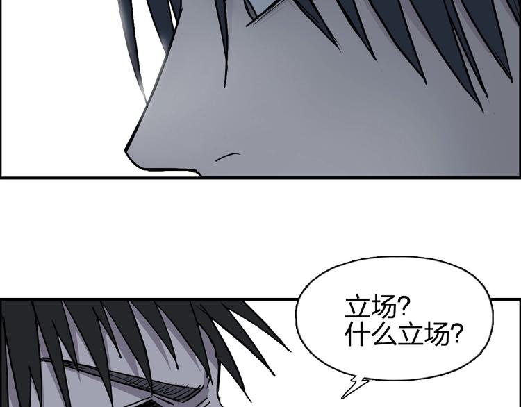 第112话 要走的路！93