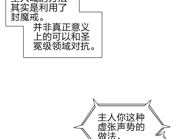 第210话 扮????吃????65
