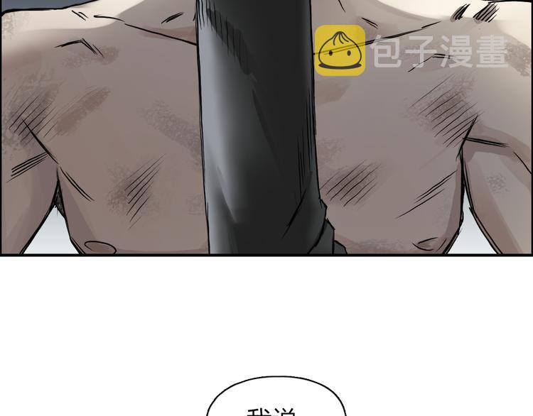 第41话 逃跑计划？76