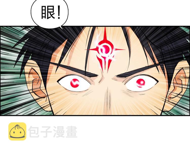 第124话 躺赢59