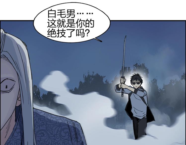 第130话 秘密战术94
