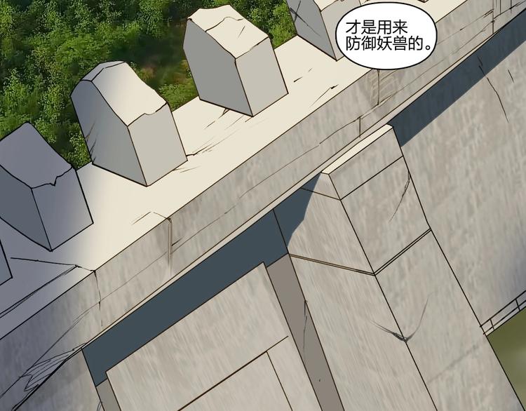 第117话 源雾森林94