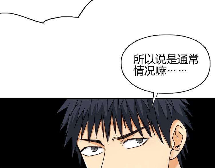 第140话 拍卖会之狼29