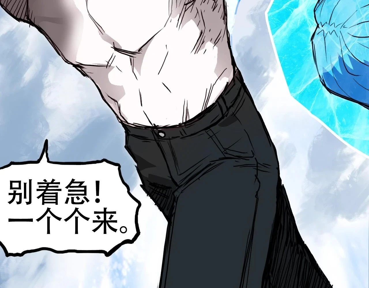 第309话 系统终极形态145