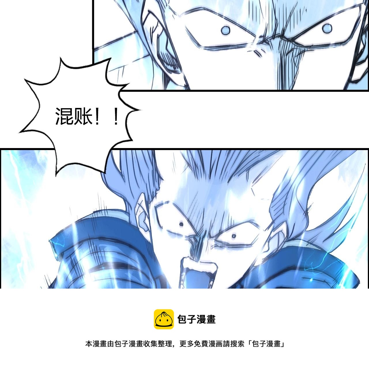 第263话 规则之石132