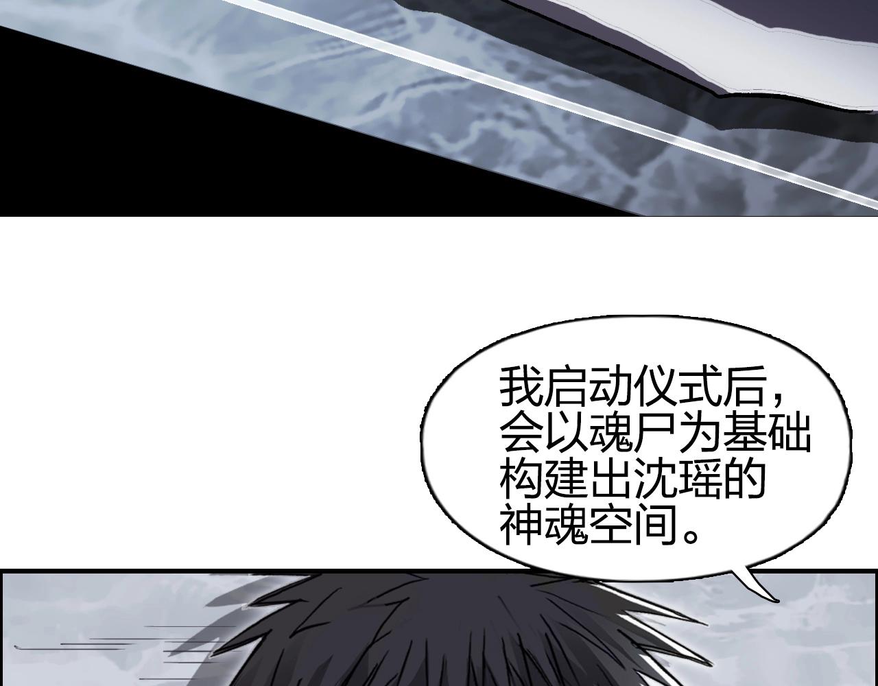 第252话 神魂空间97