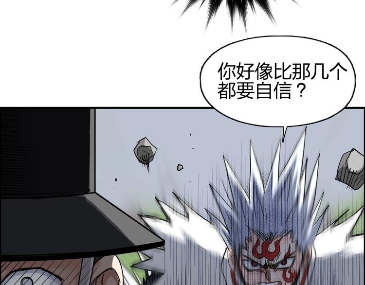 第206话 正义的老阴X54