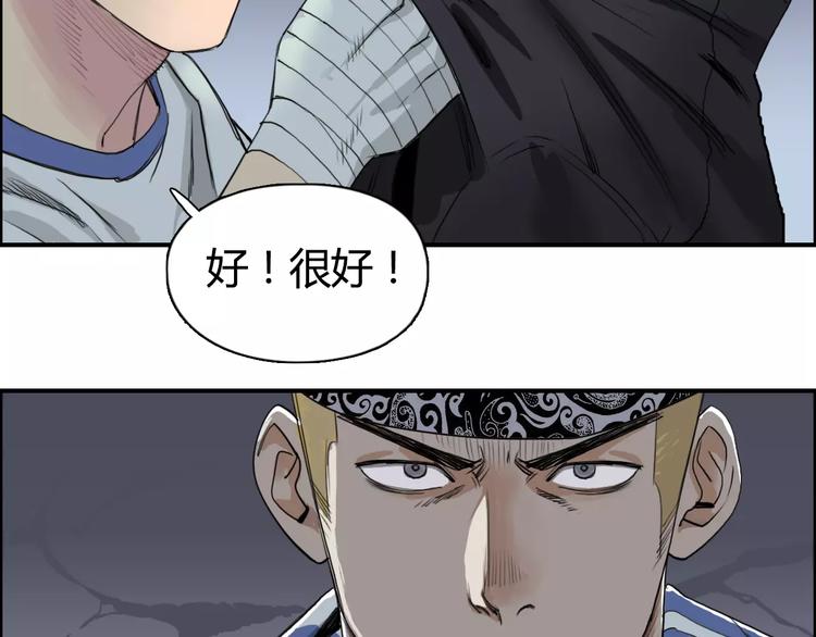 第55话 反追捕56