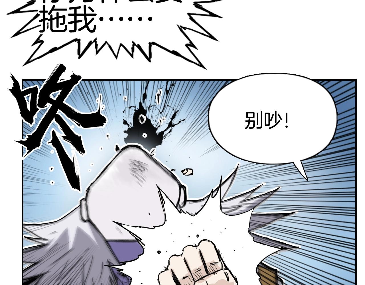 第289话 大闹瑶池禁地134