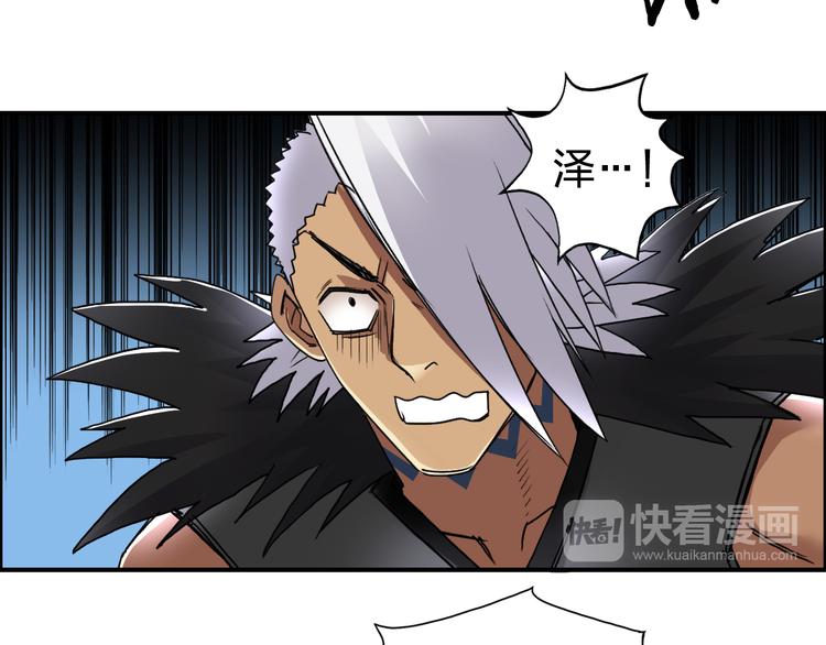 第90话 武器炼化19