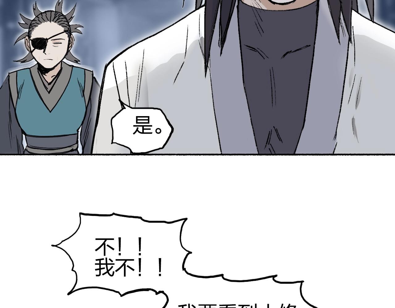 第255话 一切都是为了救你149