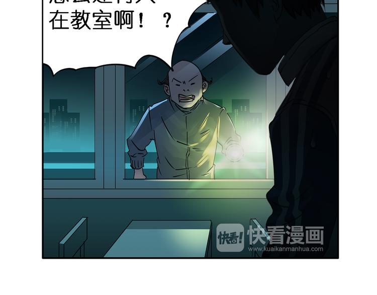 第2话 立方之谜2