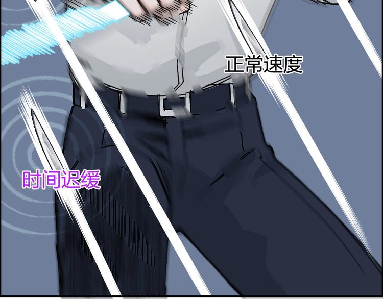 第164话 你不怕吗？119