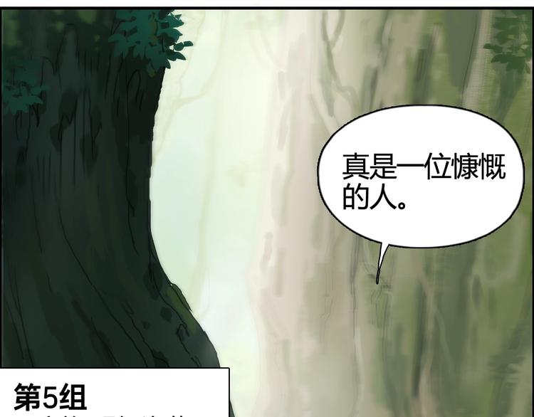 第158话 道纹圣心果33