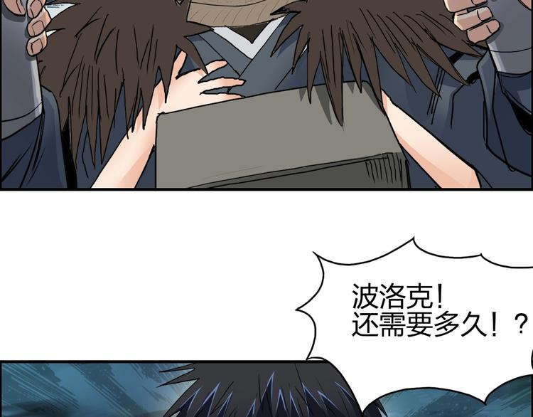 第123话 二阶态5