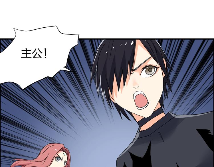 第137话 灵能电锯43
