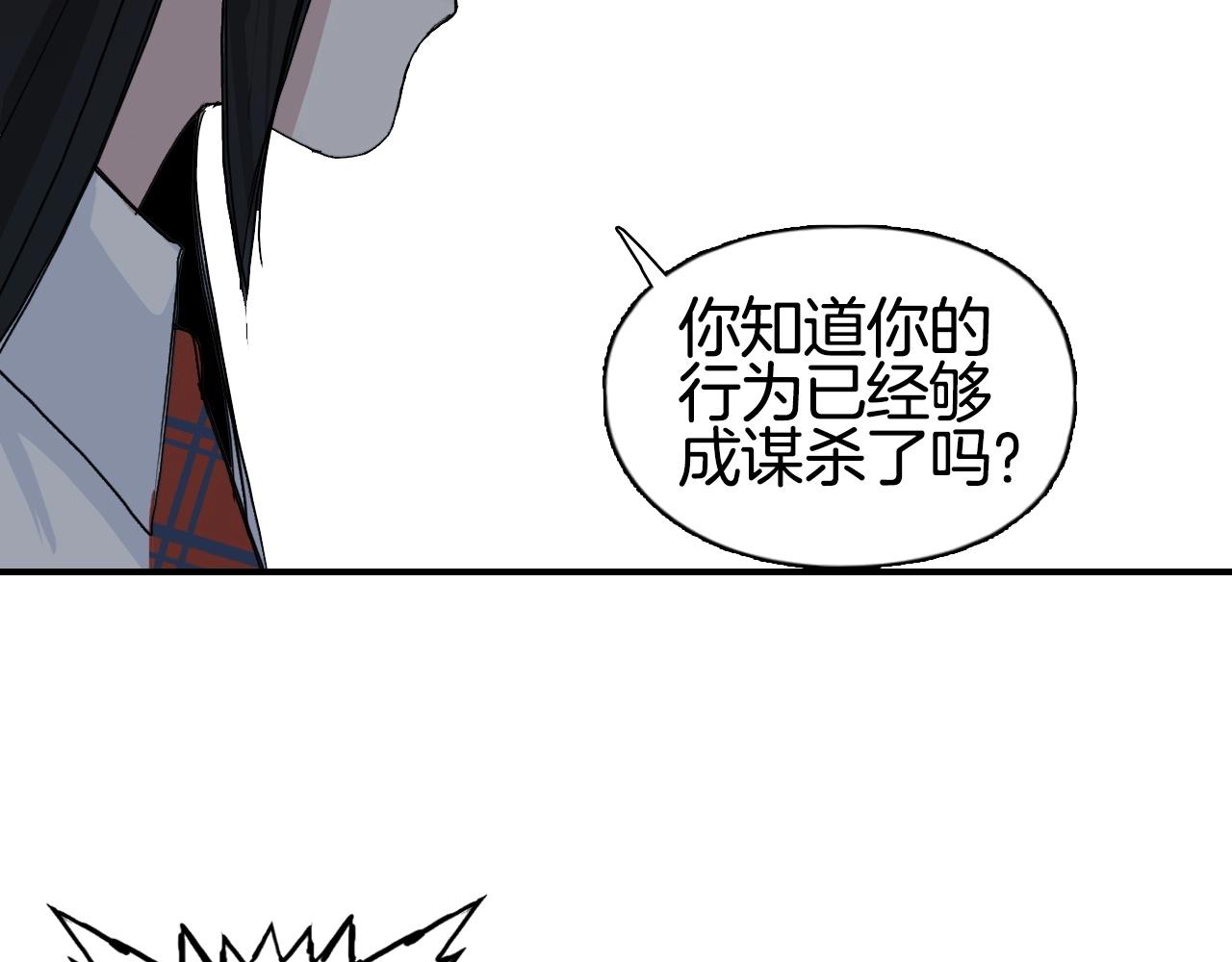 第296话 昆仑山秘密140