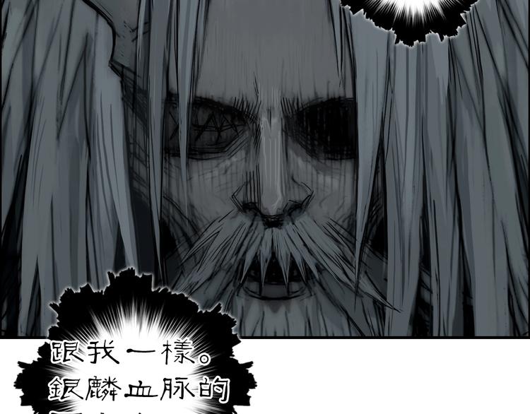 第214话 天雷门，黑石城14