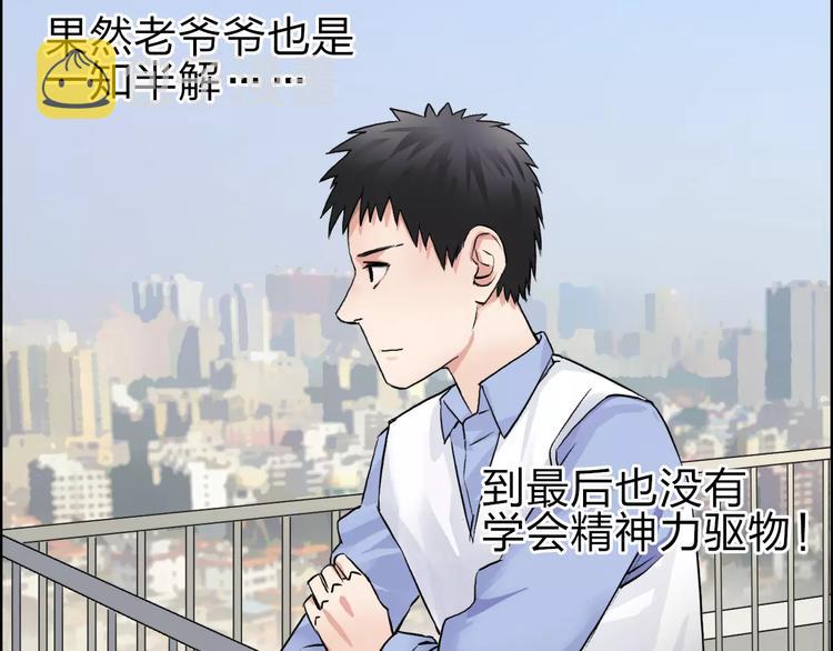 第45话 大驾光临56