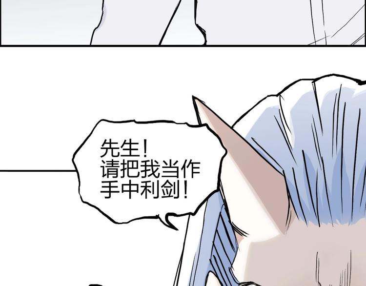 第229话 天地规则消溶之刻95