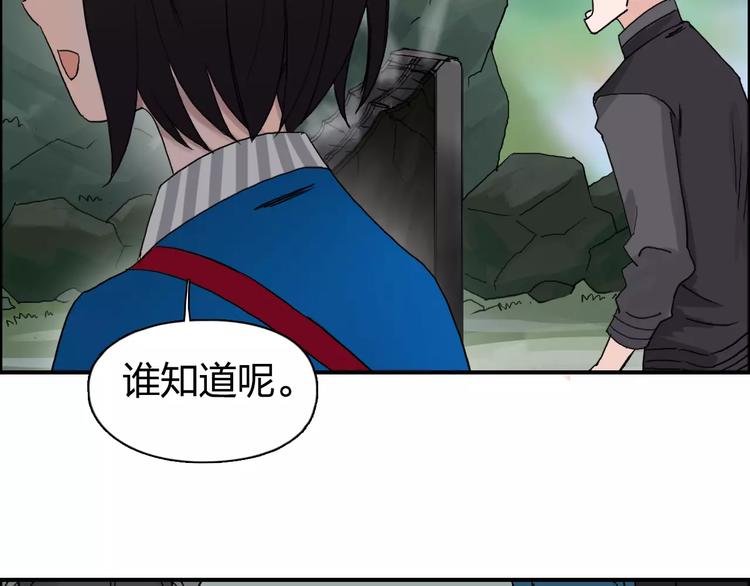 第59话 本质61